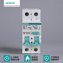 (3C certification is safer) Siemens air switch with leakage protection circuit breaker green 63a leakage air open