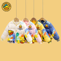 Small yellow duck child clothes infant child down clothes liner male and female small and medium boy baby light thin jacket short autumn and winter clothing