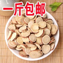 Pure licorice tablets soaked in water 500g natural sulfur-free large slices of raw hay Chinese herbal medicine non-wild licorice tea