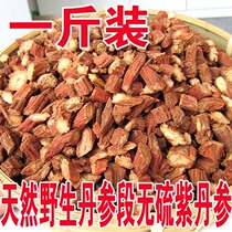 New Chinese herbal medicine Salvia miltiorrhiza super wild purple Danshen Danshen tea Danshen tablets 500g