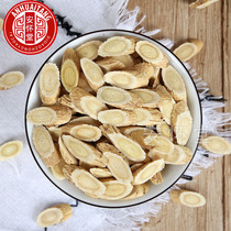 Astragalus wild astragalus non-grade small pieces of Chinese herbal medicine Gansu oblique tablets sulfur-free astragalus 500g