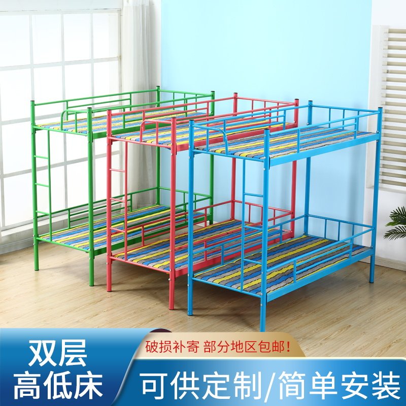Children's double bed Easy remedial class Kindergarten child care class Double elementary school students nap upper and lower bed iron pipes