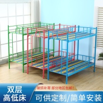 Children getting in and out of bed simple cram school kindergarten care class double-decker primary school students nap getting in and out of bed iron pipe