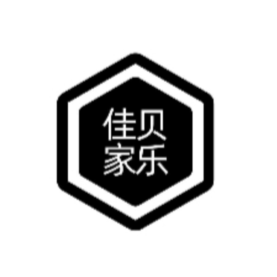 佳贝家乐官方店的LOGO
