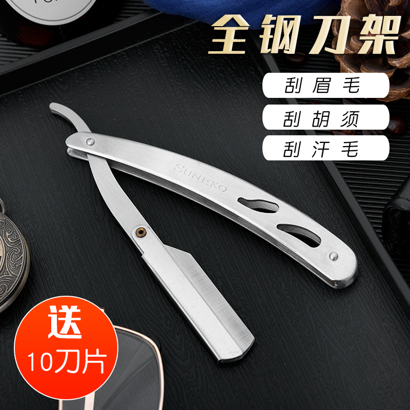 Old scraped knife Manual man shaved knife shaved shaved cutter blonde hair shaved and shaved shaved shaved shaved razor