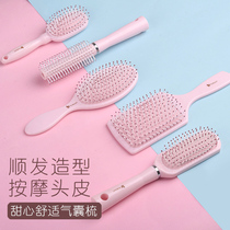 Net red home female massage comb hair salon comb air bag comb air cushion comb shape makeup comb Big Board comb curly hair