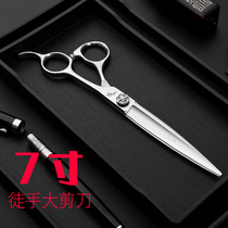 Professional 7 inch haircut scissors hand scissors flat scissors hairdresser hairdresser barber shop special set