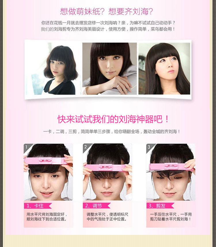 Liu Hai ngang clip bangs tạo tác công cụ Qi Liu - Các công cụ làm đẹp khác cọ tạo khối