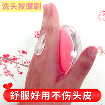 Shampooing Silicone Head Massage Brossé Chef Massage Brossé Lady God Instrumental Shampooing Lady Anti Itching Grip Nettoyage nettoyant Hommes