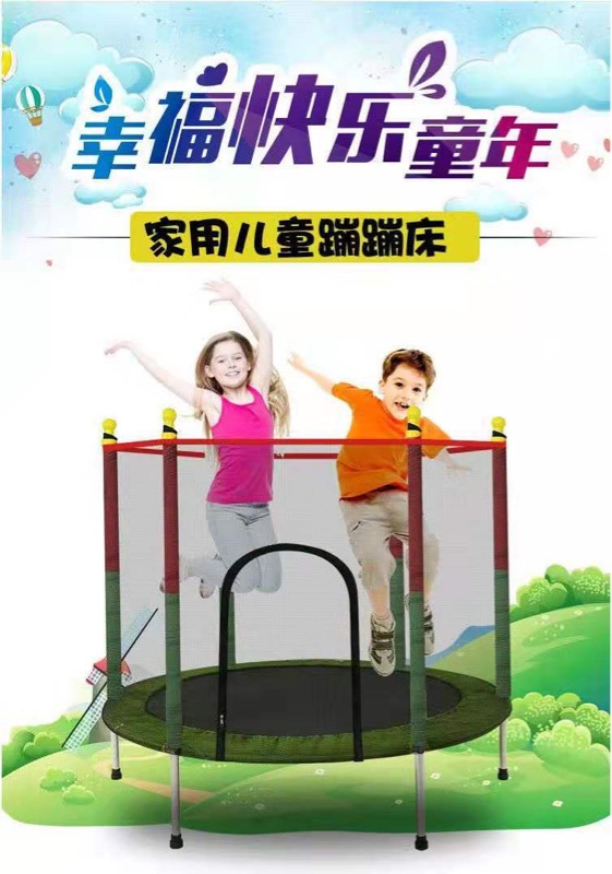 Home trampoline Jump bed Children children Children Adults Adults Gym slimming Indoor toys Rub bed