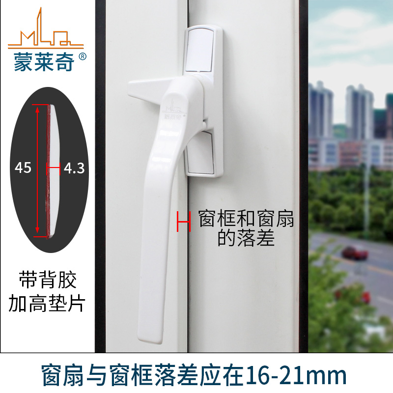Thickened Plastic Steel Doors And Windows 7 Characters Board Hand Lock Old Windows Handle External Open Push Window Single Point Pull Handle Bika Lock Lock