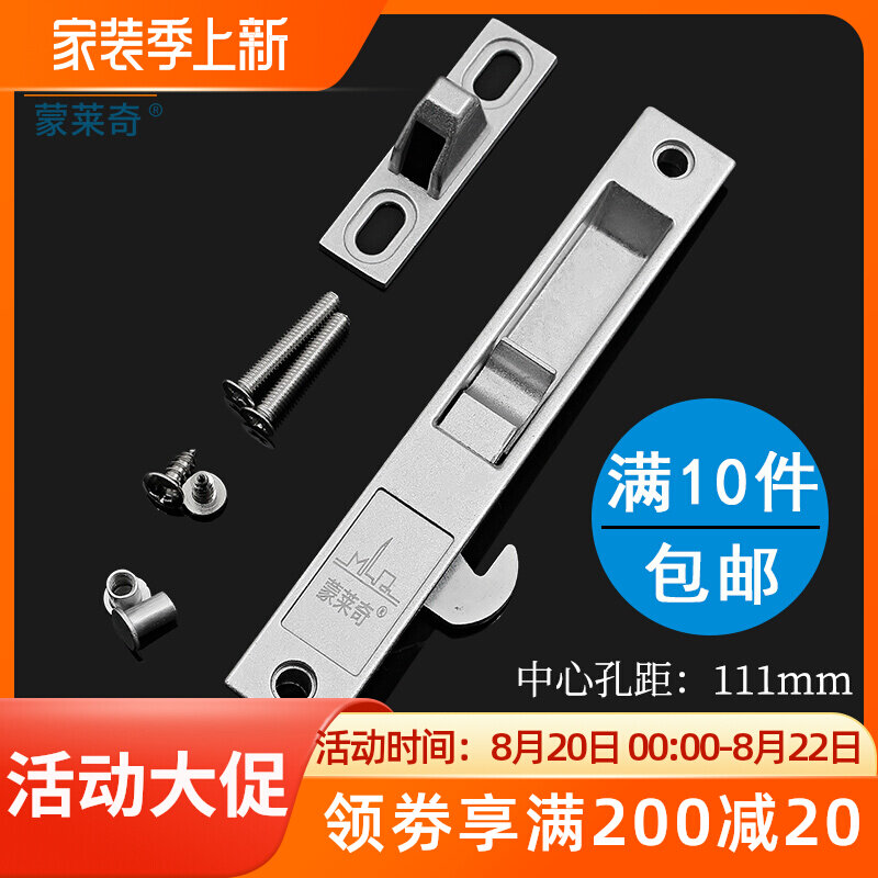 70 old-style window hook lock aluminum alloy window lock translation pull door and window hook buckle hitched door lock door and window accessories