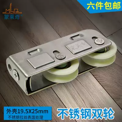 Translational sliding door sliding roller stainless steel floor roller Ropskin 868 type aluminum alloy door and window pulley