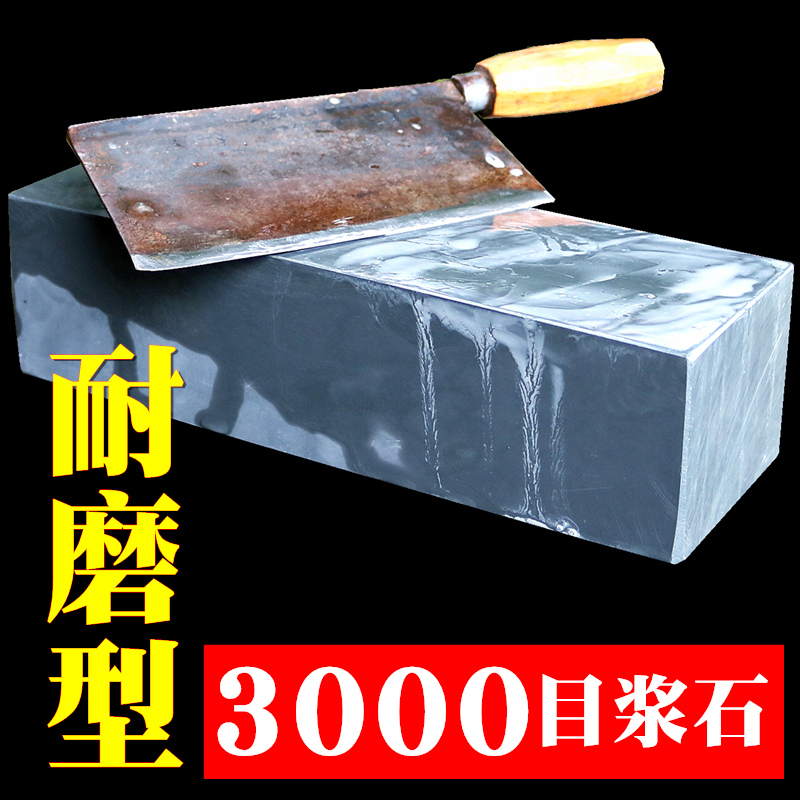 Six-sided grinding knife 12 pounds extra large natural whetstone bluestone pulp stone Swing stone 3000 mesh household oil stone