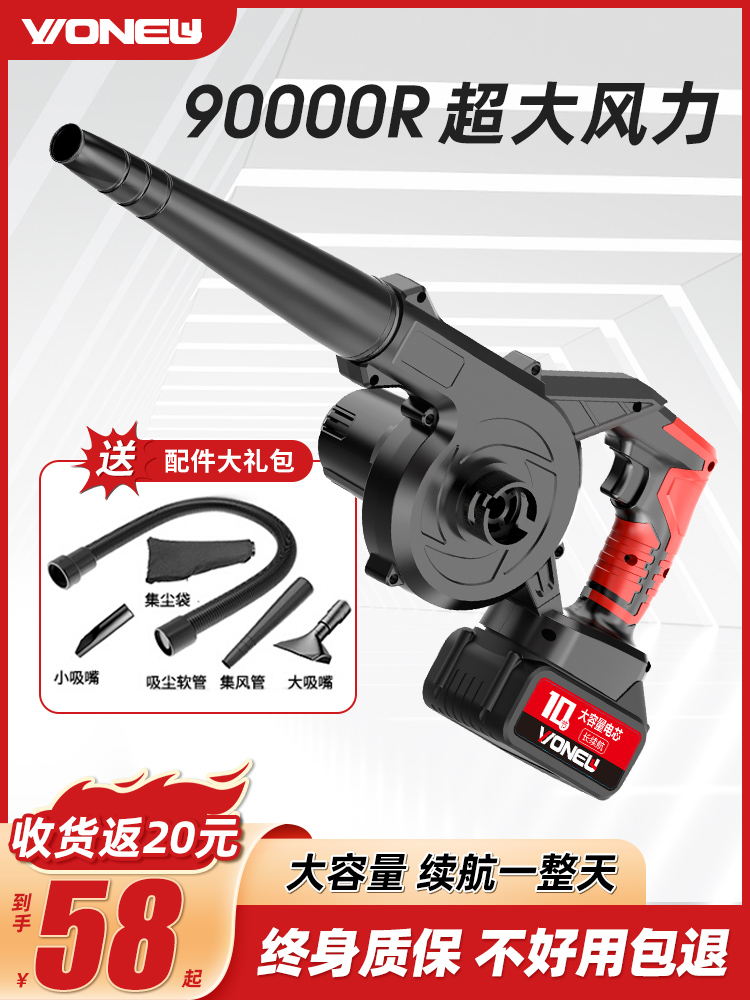 Máy sấy tóc có thể sạc lại máy thổi pin lithium công suất cao máy hút bụi xe nhỏ máy thổi bụi máy thổi tuyết máy hút bụi Súng thổi bụi khí nén 