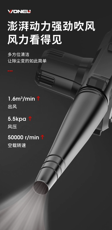 Máy sấy tóc có thể sạc lại máy thổi pin lithium công suất cao máy hút bụi xe nhỏ máy thổi bụi máy thổi tuyết máy hút bụi Súng thổi bụi khí nén