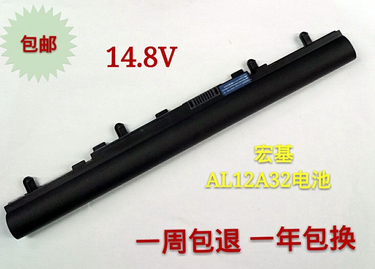 Free Shipping Brand New Acer Acer V5-471G V5-431 V5-531 E1-570G Laptop Battery