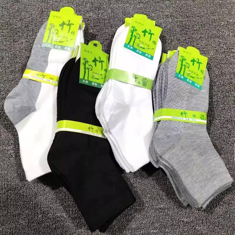 Bamboo Fiber Solid Color Socks Cotton Socks Men's Bamboo Cotton Autumn and Winter Pure Cotton Black White Deodorant Sweat-Absorbent Mid-Tube Sports Socks