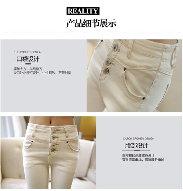 Thu đông mới quần jeans trắng nữ phiên bản Hàn Quốc của quần lọt khe lưng cao quần dài Slim co chân nhỏ bút chì quần shop quần áo nữ