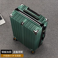 Чернила зеленый [872#модель молнии] нет усиления стальной пластины