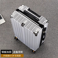 Серебро [872#модель Zipper] нет усиления стальной пластины