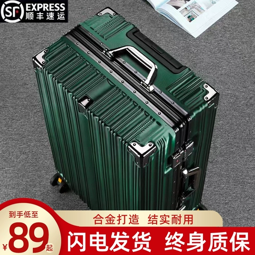 Чемодан подходит для мужчин и женщин, универсальная коробка для путешествий, 20 дюймов