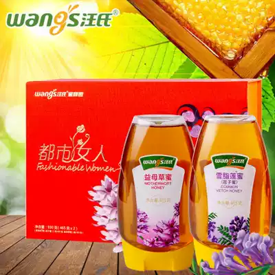 (Official Enterprise Store) Wang's Honey City Women's Gift Boxes for the Festival