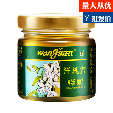 Wang's Honey Acacia Honey Wedding Gift Gift Gift Gift Gift Gift Gift Gift Gift Gift Gift Hand Gift Gift Gift gift gift gift gift gift gift gift gift 