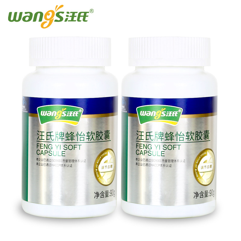 Wang's card pleasant soft capsule 500mg grain * 180 grain * 2 bottle packages