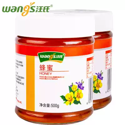 (Official Enterprise Store) Wang's Honey 500g * 2 Natural counter Imported Wild Glass Bottle