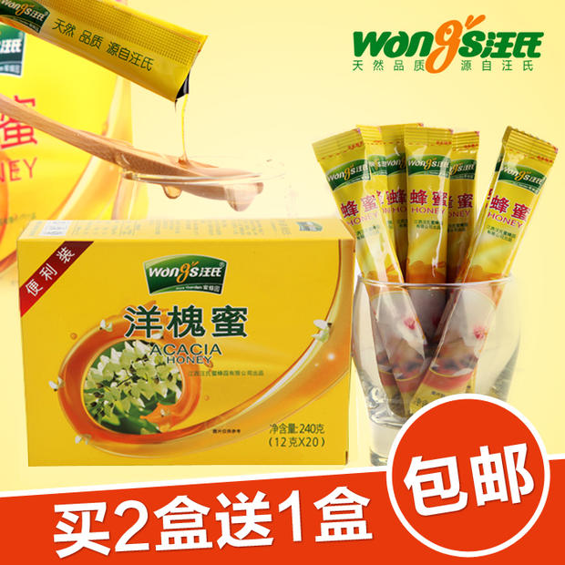Wang's Honey Ocean Loci Honey Independent Strip Dress Portable Bagged Small Package Natural Convenience Honeypure