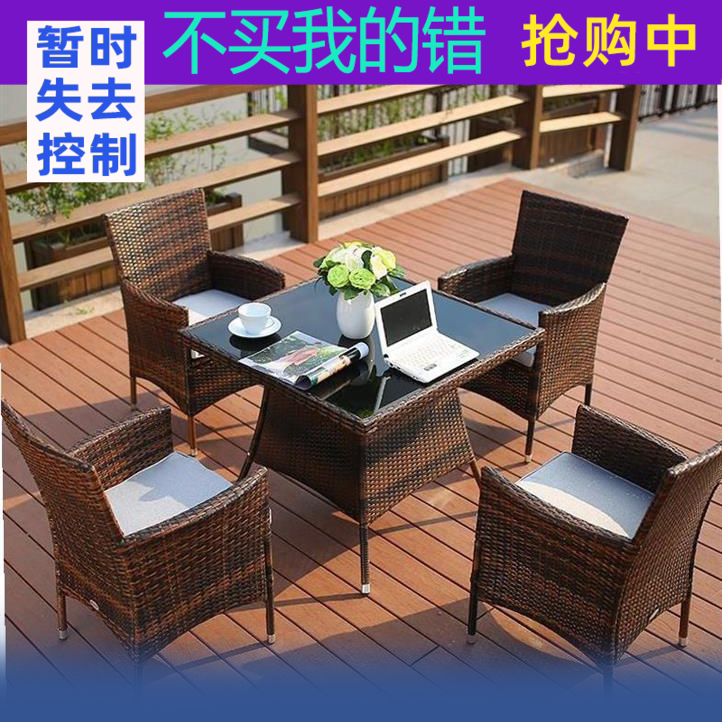 New decoration terrace small courtyard retro coffee shop drinks rattan tables and chairs waterproof rattan tables and chairs balcony table lazy European