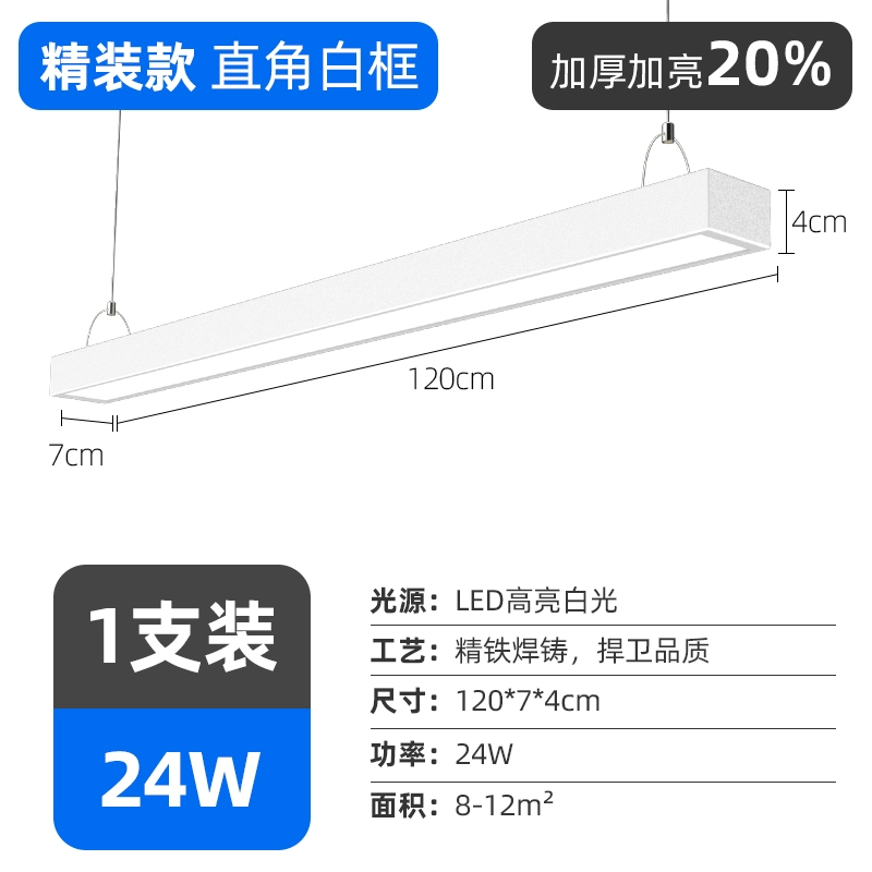 đèn thả tròn Dải ĐÈN LED siêu sáng đèn đèn chùm văn phòng tiệm làm tóc thương mại lớp học trần phòng khách siêu thị đèn huỳnh quang đèn thả trang trí bàn ăn đèn ống bơ thả trần Đèn thả