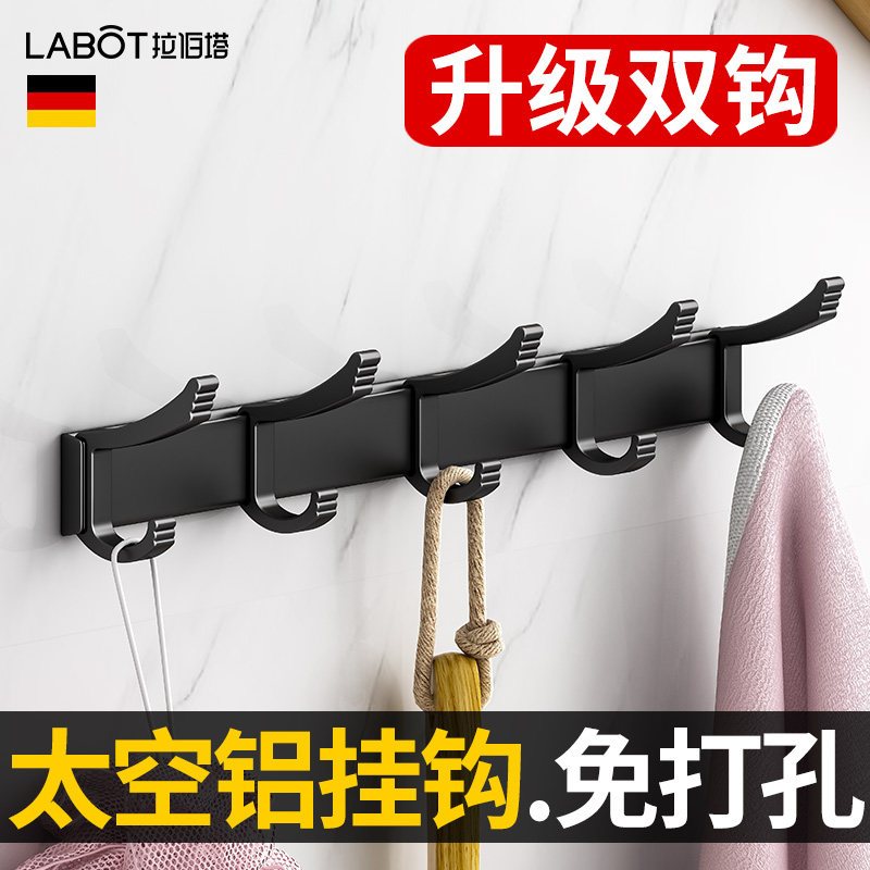 Hook Powerful Adhesive Free To Punch Bathroom Towel Makeup Room Door Rear Waterproof Wall-mounted Free Nail Space Aluminum Hanging Clothes Hook