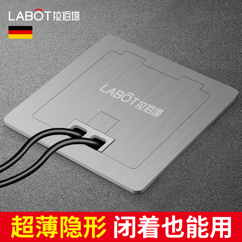 Gray floor socket stainless steel floor plug hidden waterproof ground socket computer invisible network flat floor plug