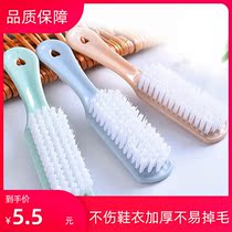 Shoe Brush Sub useful Multi-brushed shoes Home washers Home washing Washing Clothes Boards Brushed Hard Wool Brushes Plastic Brushes