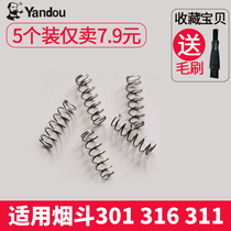 Smoke bucket duplex electric shaver spring accessories male rechargeable scraper elastic good universal 301311316