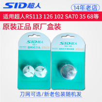 Superman electric shaver RS102 accessories razor blade mesh cover knife head universal SA70 35 68