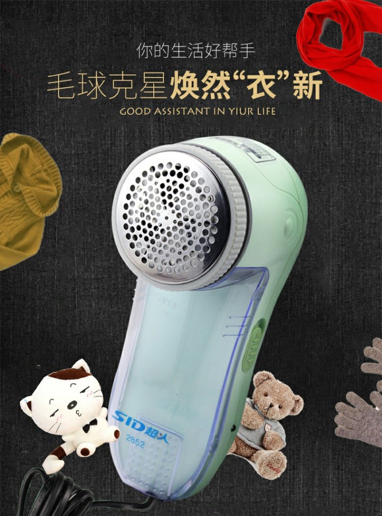 Siêu nhân len quần áo tông đơ cắm thẳng cắm tóc điện bóng cắt đứt máy cạo râu tạo tác nhà máy cắt lông xù quần áo nào tốt	