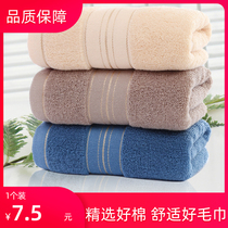 Towel Pure Cotton Adult Wash Face Bath Home Beauty Salon Men and women Pappy water suction not easy to fall out of Child Family
