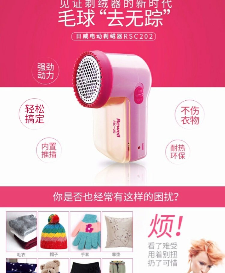 Authentic tông đơ cắt tóc Riwei RSC-202 để cạo lông quần áo để đi đến nhà tạo tác bóng có thể sạc lại 	máy cắt lông xù quần áo có tốt không	