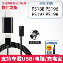 VPRO Shaver charging Shaver 198 Charger power PS173 188 192 195 196 197