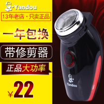 yandou pipe razor 501 razor rotary single knife head belt trimmer rechargeable beard