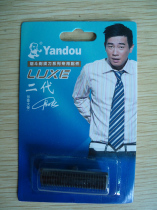 Pipe razor razor SV-W316U 301U knife head blade Shaver accessories for 316 301