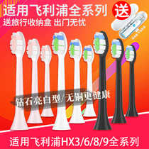 The application of Philips electric toothbrush heads refill hx6215 3250a 6220 6240 682p 6720