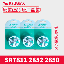 Superman hair ball trimmer blade SR2862 7811 2852 2850 2855 cutter head original universal accessories