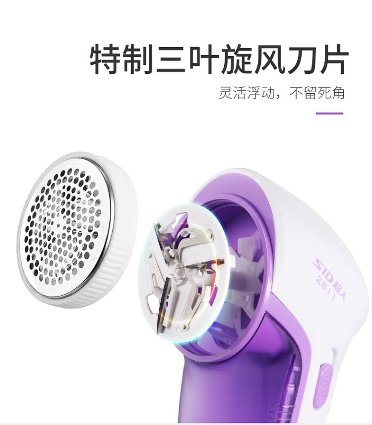 máy cắt lông xù quần áo philips	 Siêu nhân len quần áo tông đơ có thể sạc lại tẩy lông bóng kéo cạo cào hút cạo râu máy tạo tác nhà - Link Remover máy cắt lông áo dạ