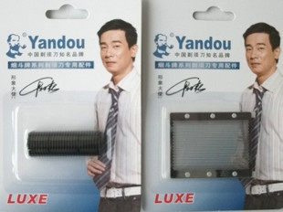 Tobacco-fighting scraping hob 316U 301U electric shaved hob knife mesh shaving cutter head knife blade applies 316301