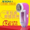 Superman sweater clothing pilling trimmer Rechargeable hair removal hair ball clothing scraping removal hair ball machine artifact female use