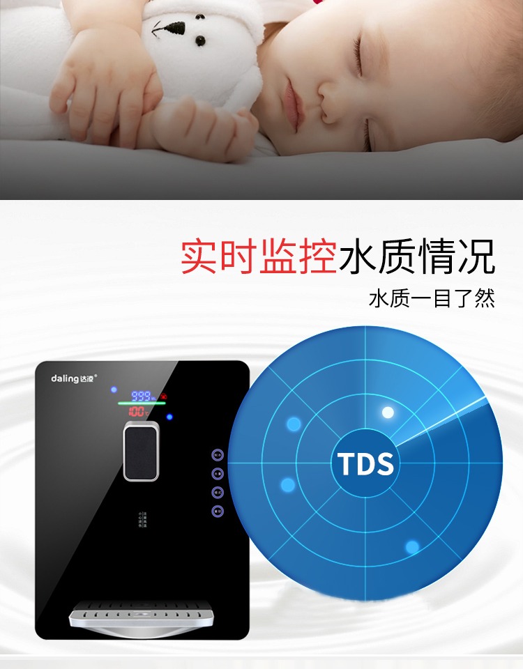 Máy đường ống Daling mới 028S tốc độ nước nóng máy nước gia đình có máy lọc nước không có túi mật là treo tường nóng - Nước quả máy lọc nước aqua home